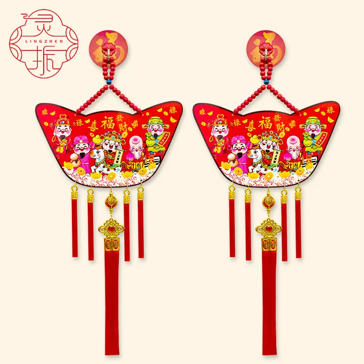 2026马年元宝五路财神挂件客厅浮雕五福挂件开业乔迁背景墙上装饰