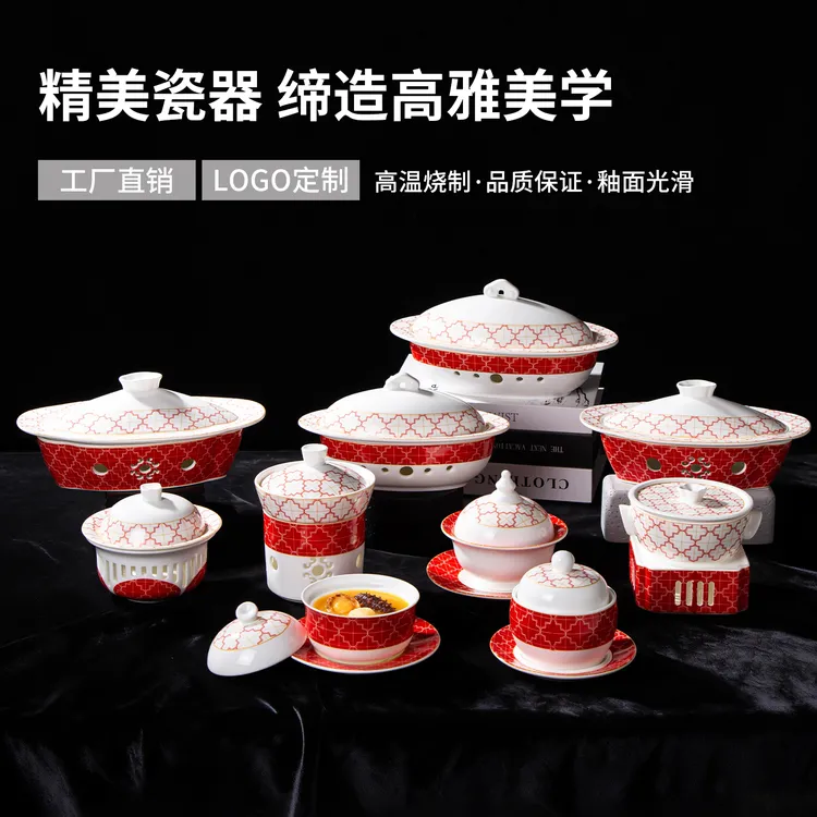 新品中式位上汤盅保温蜡烛加热汤碗辽参翅羹盖碗燕窝盅炖盅佛跳墙