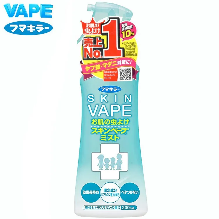 VAPE未来驱蚊水驱蚊液 防蚊喷雾喷剂防蚊虫螨虫叮咬止痒水痱子水