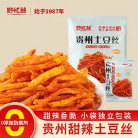 【迪哥同款】黔忆丝甜辣土豆丝特产休闲零食解馋追剧必备零食