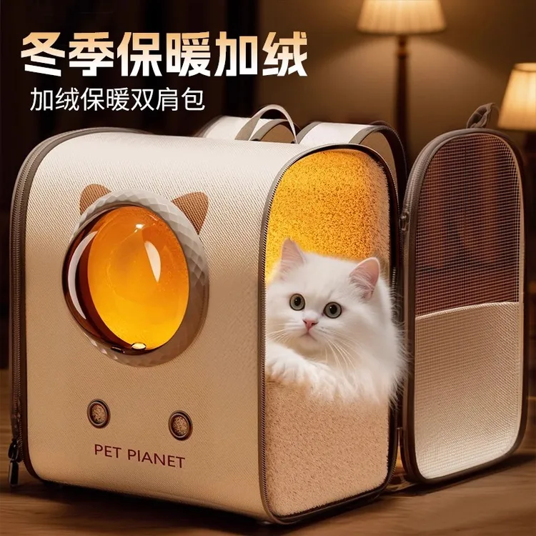 冬季保暖加绒猫包双肩包外出便携猫咪冬天狗包大容量轻便款宠物包