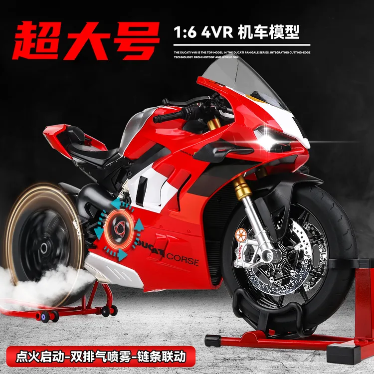大号杜卡迪可打火启动合金机车模型男孩礼物玩具可冒烟仿真摩托车