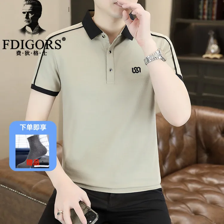 FDIGORS/费狄格士短袖t恤男2025新款潮休闲小衫青年翻领polo衫