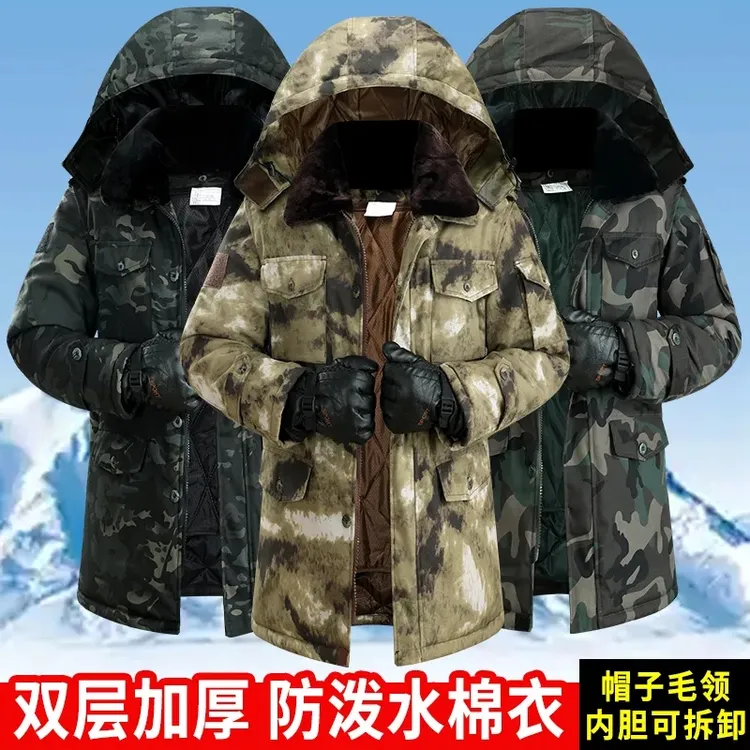 冬季迷彩军棉大衣双层加厚防水防风抗寒劳保工作服带帽子马甲可拆