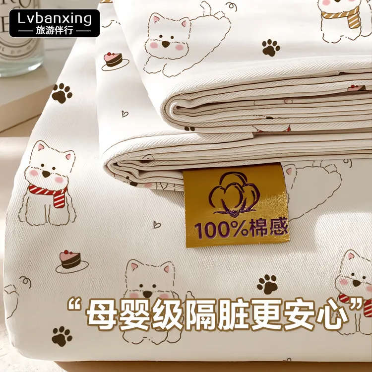 旅行一次性床单四件套被罩枕套孕妇可用酒店宾馆加厚隔脏便携床品