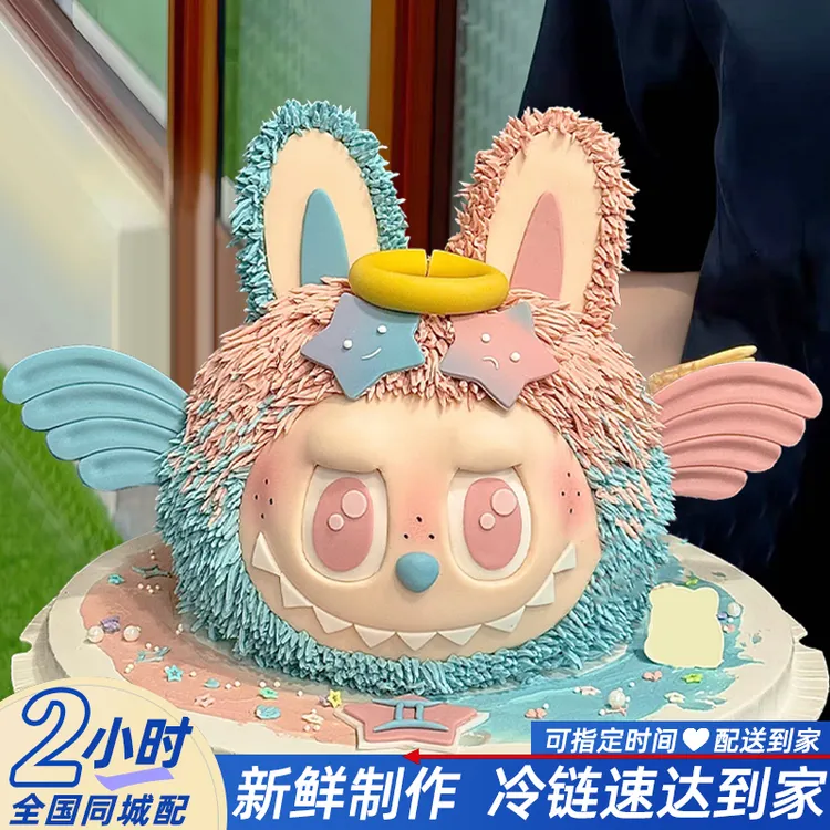 侵权：布布冰淇淋夹心生日蛋糕网红男女情侣蛋糕抖音团购附近生日