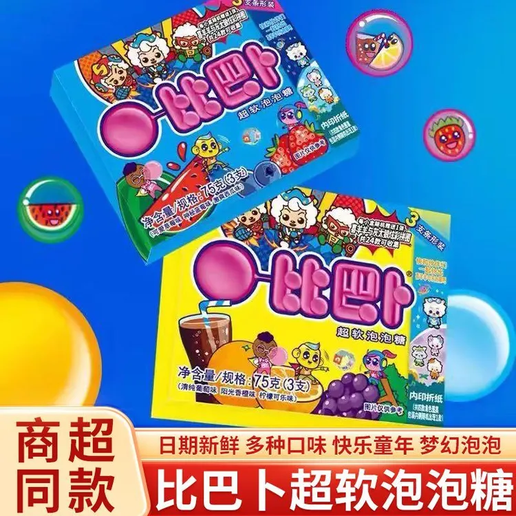 比巴卜超软泡泡糖 75g混合水果味魔幻炫风组合休闲零食糖果口香糖