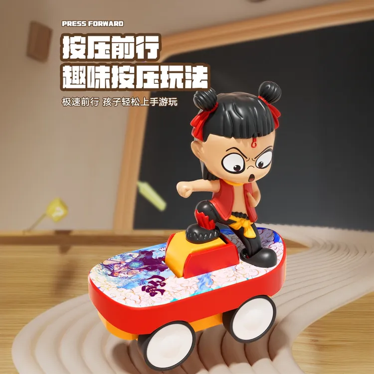哪吒周边滑板车玩具按压行走无需电池摩托车玩具惯性回力玩具挂件