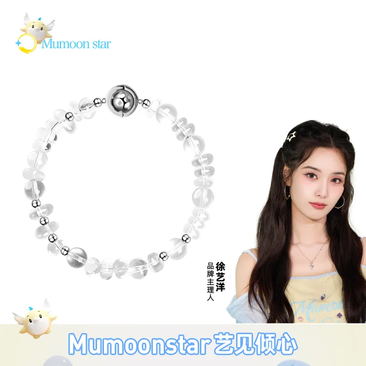 Mumoon star【徐艺洋同款】【节日送礼】冰河世纪碎石水晶星球手链