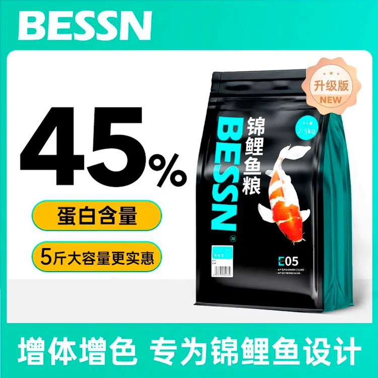 BESSN锦鲤饲料鱼粮高蛋白增肥色扬螺旋藻不浑水金鱼通用颗粒鱼食商品图