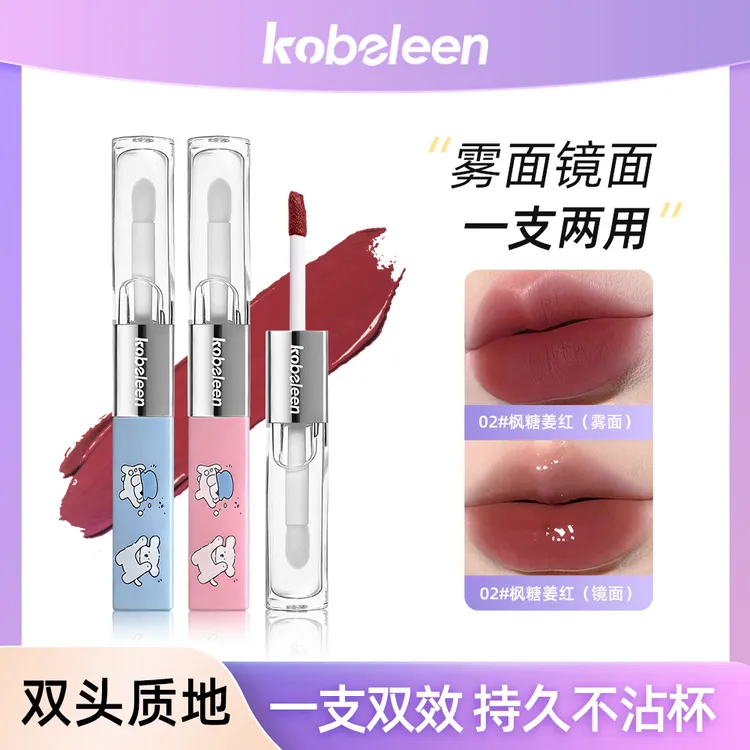 【买一送一】迷雾派对双头唇釉雾镜双拼持色不沾杯不掉色