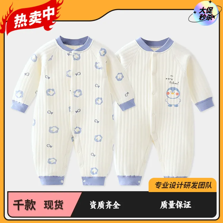 新生儿连体衣秋冬款保暖内衣0-6月宝宝打底衣婴幼儿外出服婴儿服