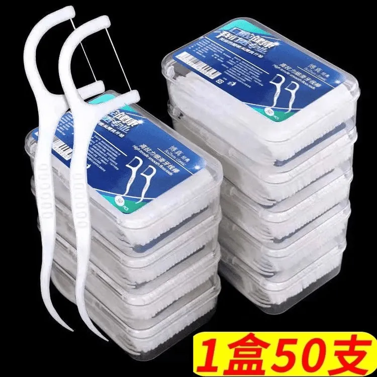 【主播回馈】《50支装》牙线棒超细高分子细滑一次性牙签牙线便携独立