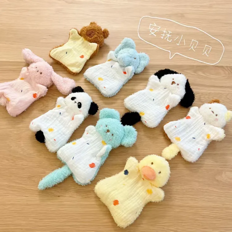 【治愈礼物】新款可爱安抚豆袋毛绒玩具柔软公仔送情侣朋友节日礼物