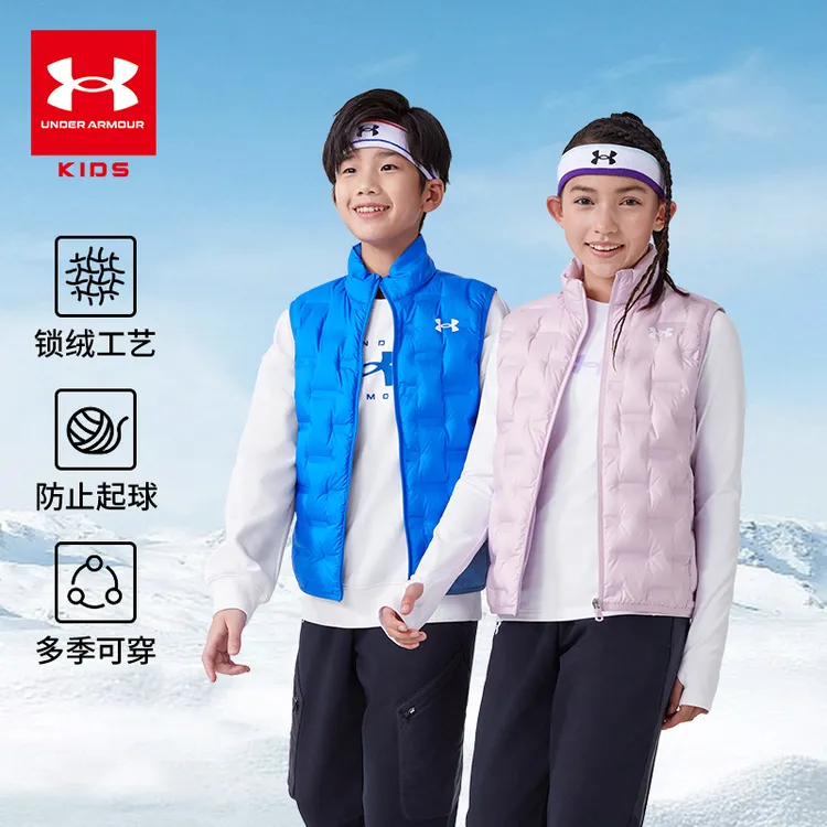 Under Armour/安德玛儿童运动轻薄时尚秋冬立领冬季马甲