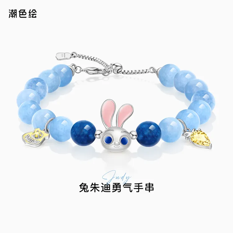 潮色绘 铜合金仿水晶手链 迪士尼疯狂动物城朱迪手串送女生礼物