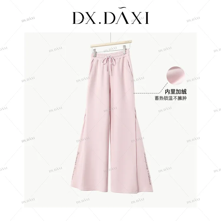 代大喜【韩女设计裤】松弛感高腰阔腿休闲裤冬季新款加绒加厚长裤子
