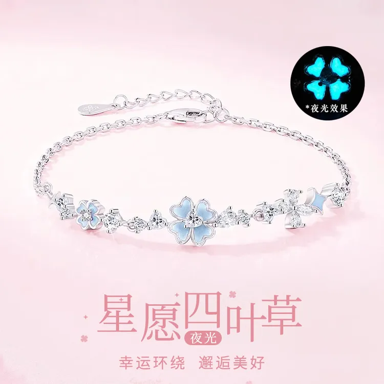 925银手链 四叶草手链女款爆款2025新款夜光女生生日礼物送女朋友
