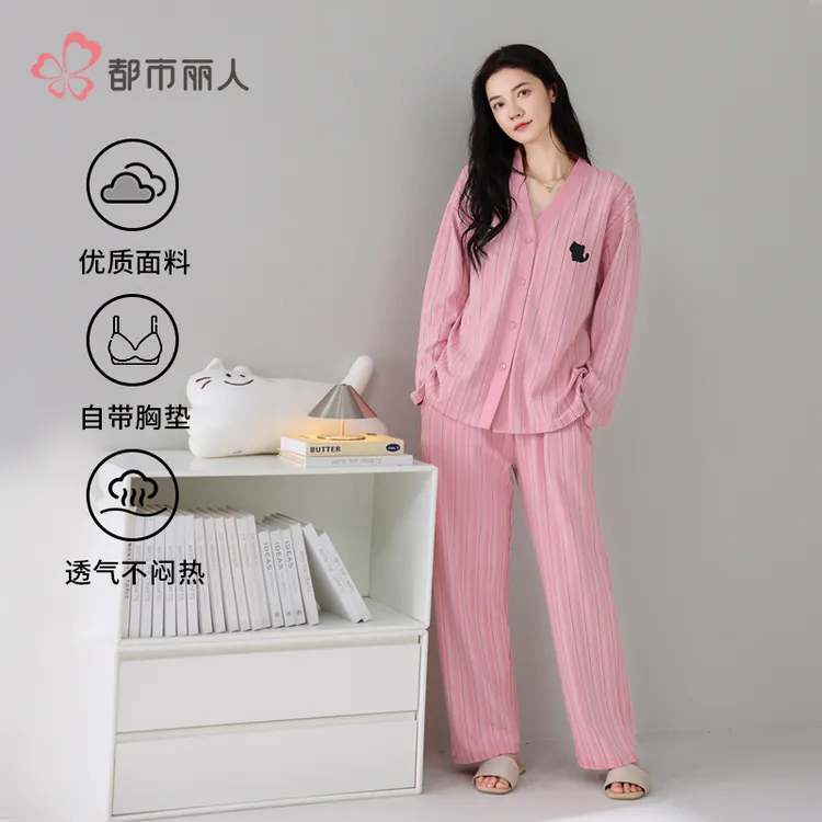 都市丽人新款纯棉带胸垫开衫女睡衣长袖长裤休闲宽松家居服套装