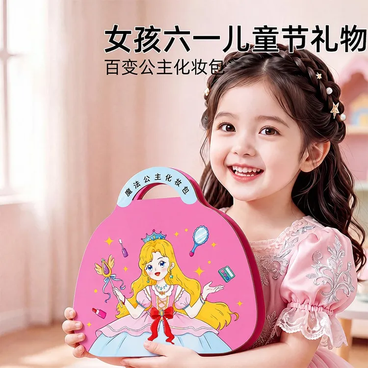 女童美人鱼公主化妆包DIY美妆贴纸书亲子手工换装精致欢乐填色本