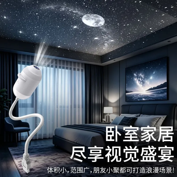 星空灯小夜灯卧室睡眠USB氛围投影台灯儿童宿舍灯LED灯US