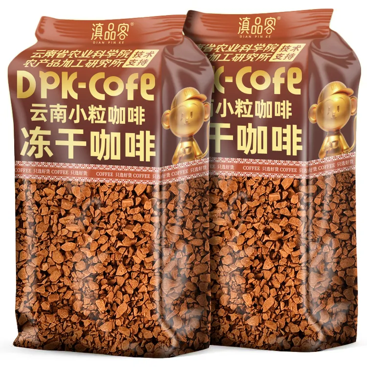 农科院研发滇品客咖啡冻干速溶咖啡粉0添蔗糖美式黑咖啡提醒神脑