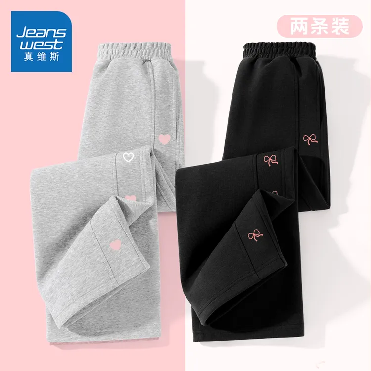 真维斯童装女童裤子2025秋季新款儿童直筒裤时尚宽松女大童阔腿裤