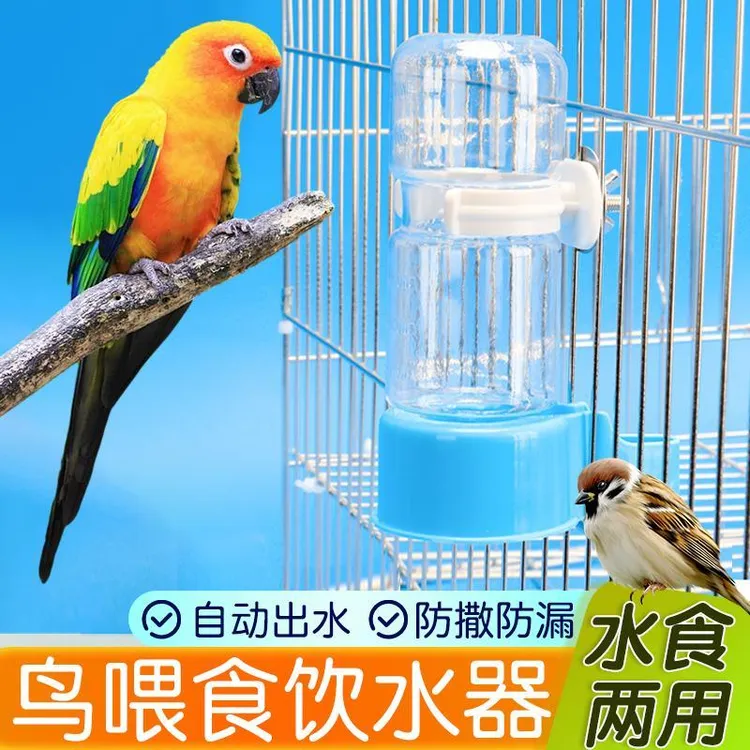 【防洒防漏 内外通用】鸟用饮水器自动喂水器鹦鹉喝水器自动喂食DD商品图