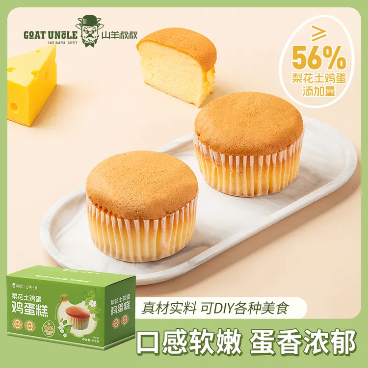 梨花土鸡蛋蛋糕营养代餐早餐办公休闲零食蛋糕12枚/箱