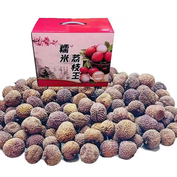 2025年新货荔枝干果干荔枝广东糯米薄壳香甜荔枝干核小5斤含箱