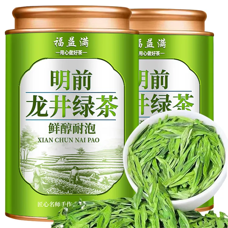 【正宗龙井绿茶】2025新茶浙江绿茶明前茶叶龙井绿茶豆香型罐装批发