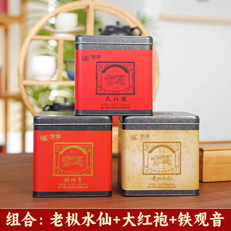 海堤茶叶礼盒老枞水仙特级邮票罐XT5832武夷岩茶乌龙茶武夷岩茶