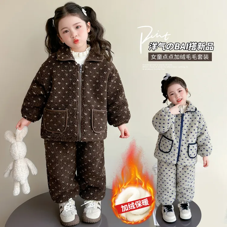 儿童加绒加厚保暖睡衣套装中小童女童冬季居家分体套装家居服套装
