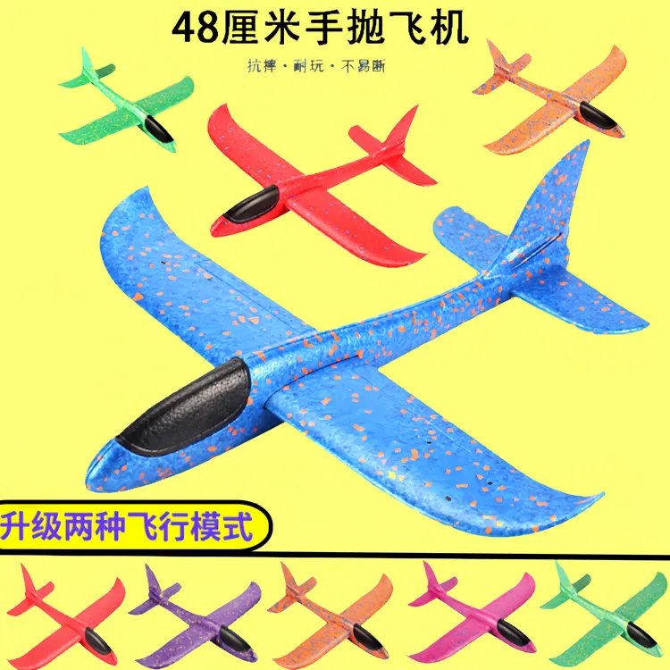 大号手抛飞机泡沫防摔泡沫飞机模型玩具泡沫飞机手抛玩具模型批发