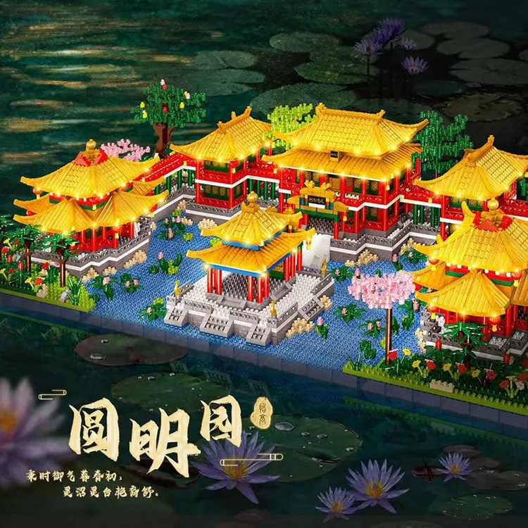 2025款拼装建筑圆明园故宫天安广场门建筑积木男孩子大型益智玩具