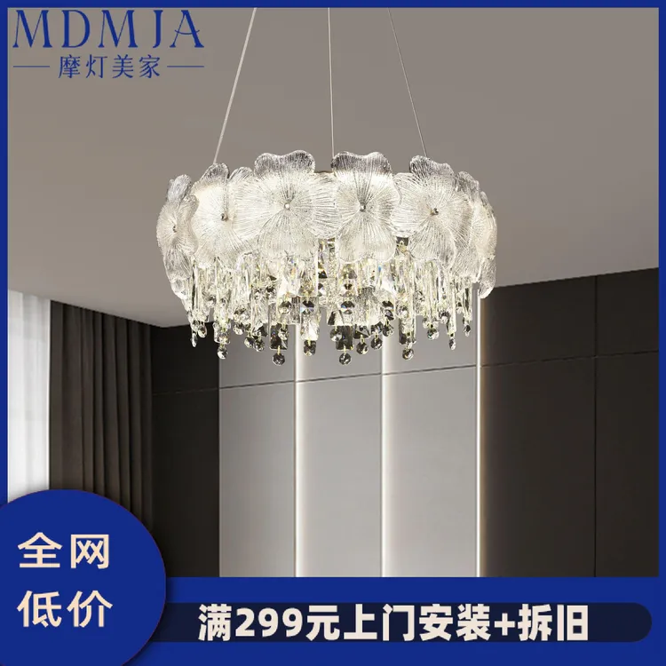 碎冰花】客厅吊灯 现代简约卧室灯高端艺术法式水晶灯大厅主灯