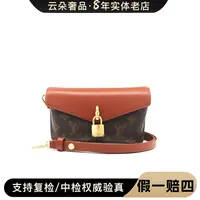 99新 LouisVuitton/路易威登 云朵奢品/LV padlock