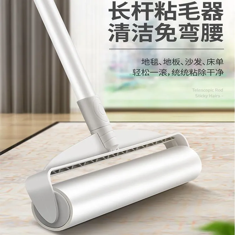 长柄粘毛器滚筒滚刷大号加长滚轮家用粘尘灰吸头发地板沾粘毛神器
