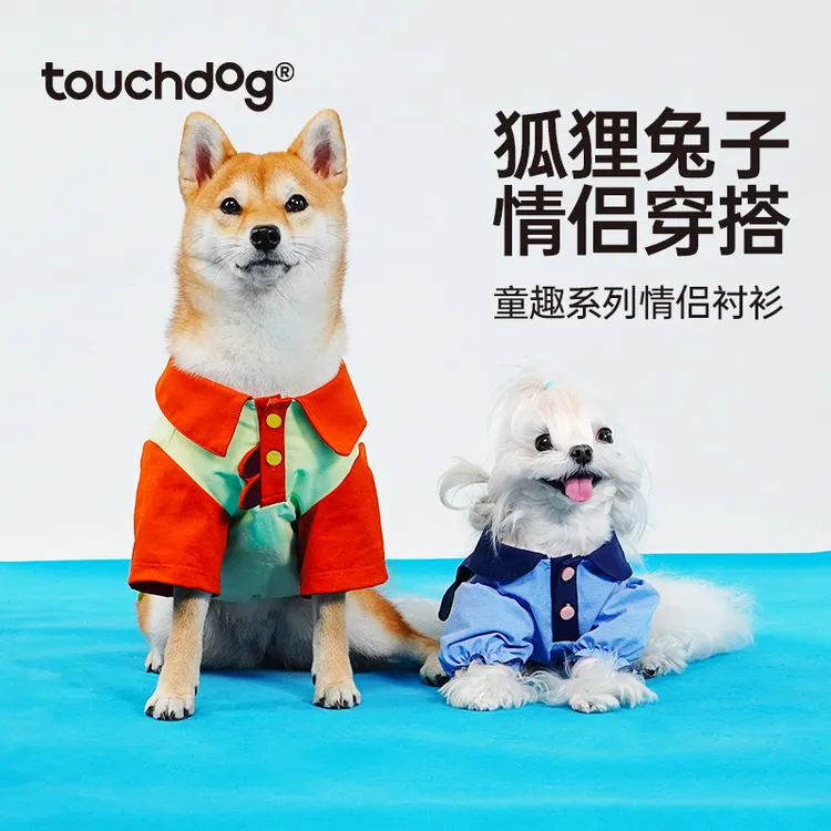 狐狸兔子情侣狗胸背牵引绳中小型犬外出专用遛狗背带狗绳