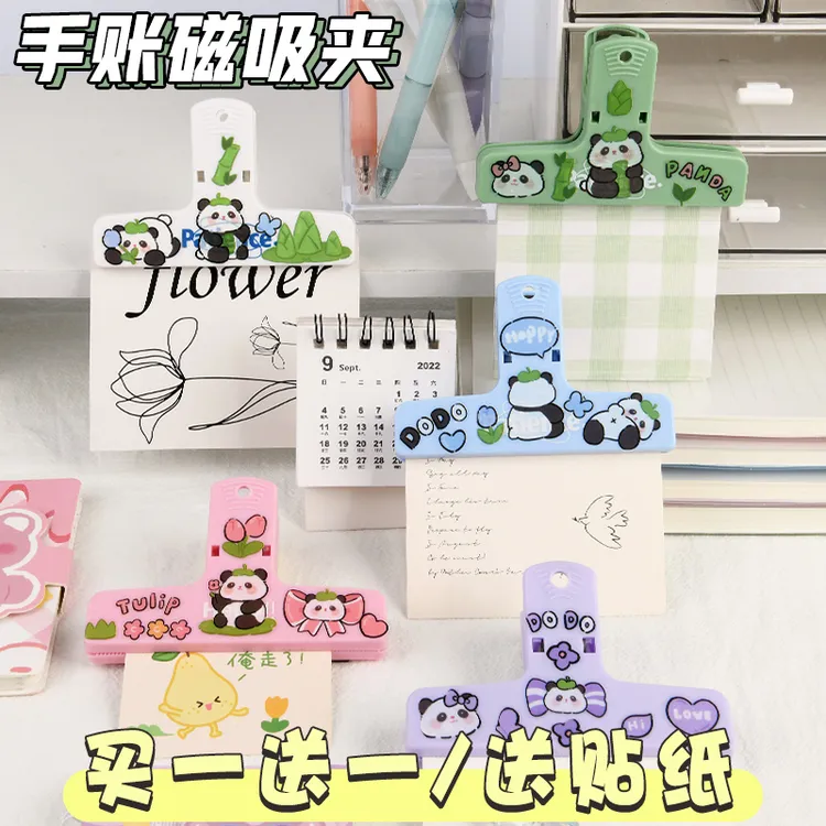 高颜值ins复古彩色办公资料试卷夹简约手账磁吸夹文具文件收纳夹