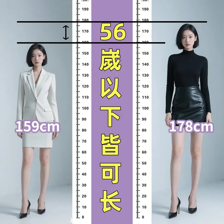 【种草推荐】加强版 适用于任何年铃 买5送7 买10送15 现货秒发1