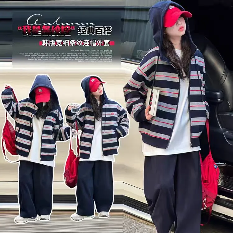 女童外套2025新款儿童秋装中大童女孩洋气条纹连帽开衫春秋款上衣