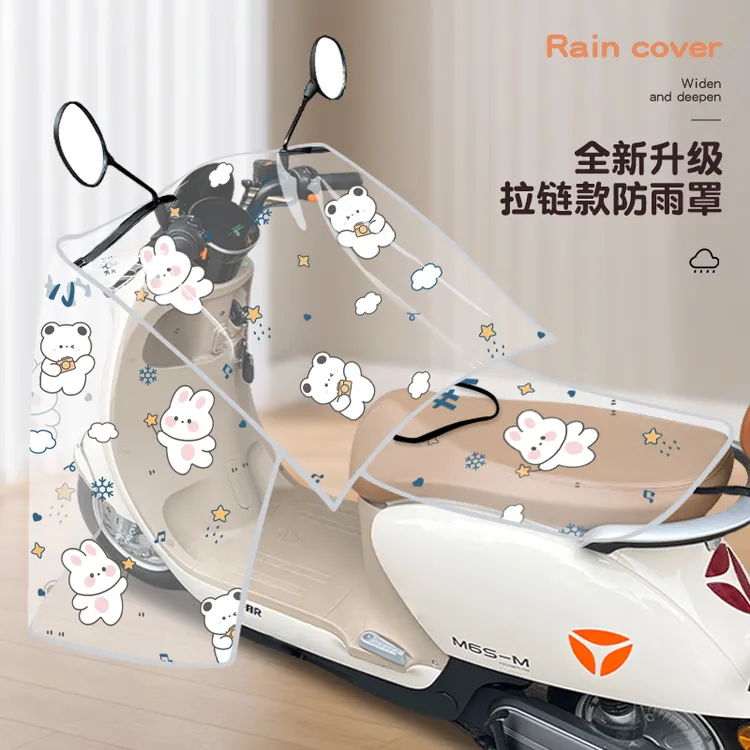 电动车防雨罩电瓶车车头罩防水加大加厚全包围摩托车挡风被一体罩