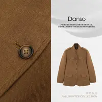 Danso丨 ​​致敬经典老钱亚麻猎装外套丨玉美华