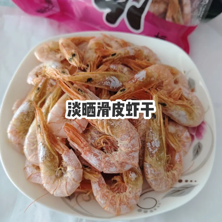 船上新晒十成干度滑皮虾干淡虾干虾仁休闲即食零食舟山海鲜干货