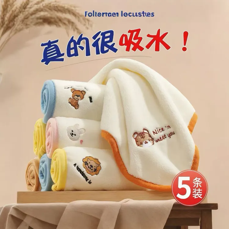 A类婴儿毛巾宝宝防水方巾口水巾儿童擦手巾吸水速干洗澡加厚手帕