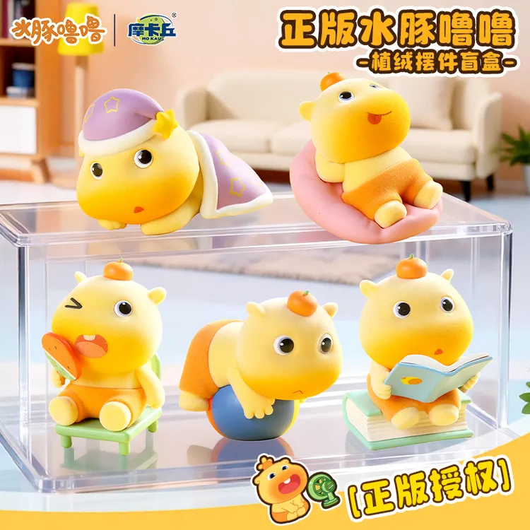 【正版授权】水豚噜噜植绒摆件噜噜盲盒公仔桌面手办生日送礼物网红