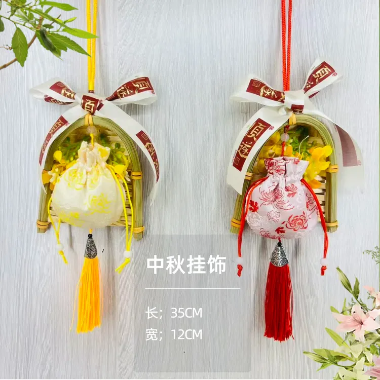 国风祈福香囊端午中秋通用车载挂饰节日活动小礼品