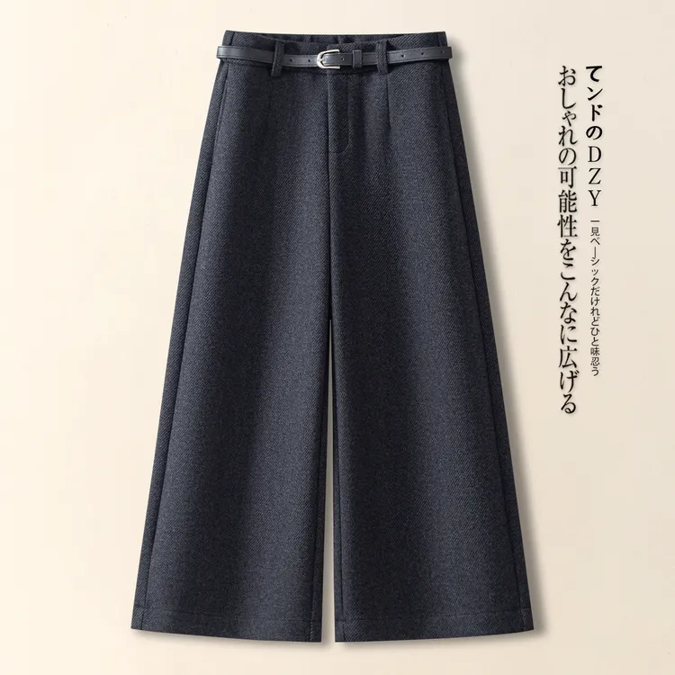 黑灰色羊绒阔腿裤女秋冬季2025新款高腰八分毛呢裤九分羊绒直筒裤