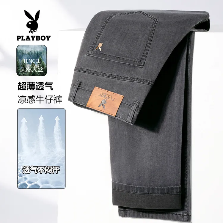 PLAYBOY/花花公子【莱赛尔】夏季薄款直筒男士牛仔裤透气弹力休闲裤